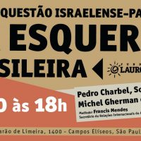 Disponível o vídeo do debate sobre o BDS e a questão israelo-palestina